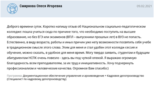 Имеет ли значение возраст при поступлении в колледж Имеет ли значение возраст при поступлении в колледж