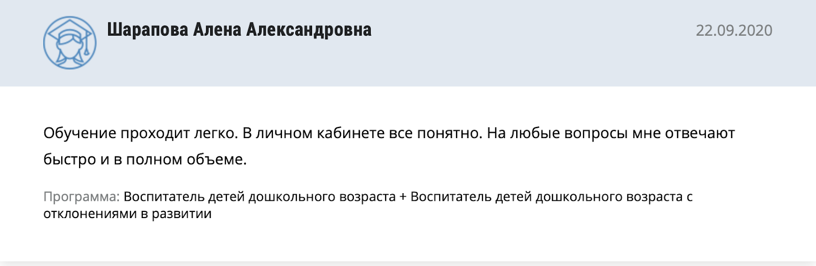 Дистанционное обучение в колледже Дистанционное обучение в колледже